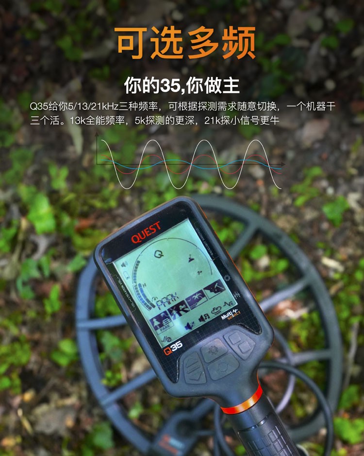 解锁新领域：金属探测器带你探寻天铁与陨石
