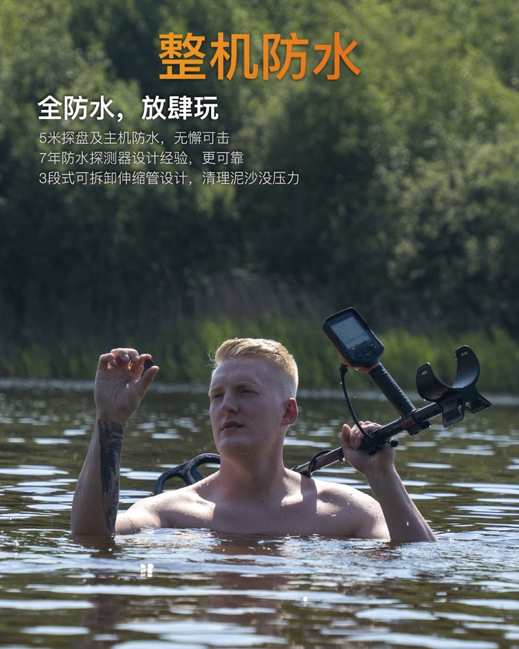 解锁新领域：金属探测器带你探寻天铁与陨石
