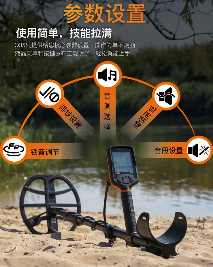 解锁新领域：金属探测器带你探寻天铁与陨石