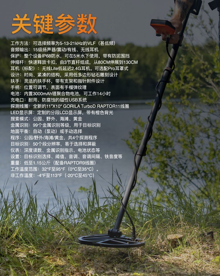 解锁新领域:金属探测器带你探寻天铁与陨石