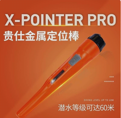 Xpointer Pro